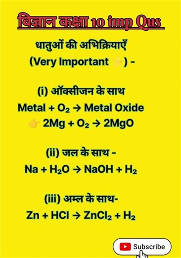 Class 10 Science important Questions Chapter 3