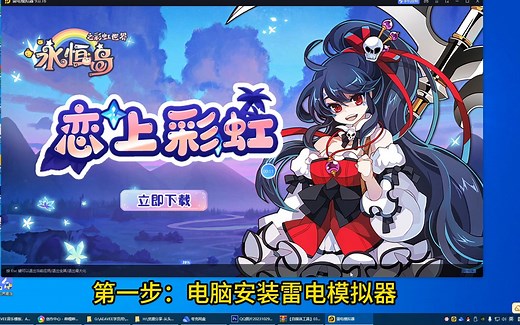 Avee player 汉化版PC电脑端实操教程