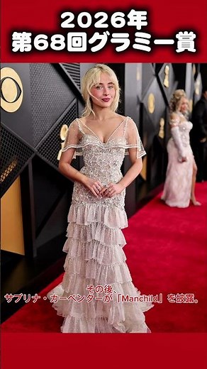 [68th Grammy Awards 2026] Rosé and Bruno Mars kick off with a stunning performance of "Apt" | K-P...