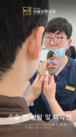 ✨️3번째 코재수술 전 상담 및 디자인 | 성품성형외과 💗 #코수술 #코성형 #코재수술 #복코교정 #복코 #들창코 #휜코 #코수술잘하는곳 #코수술후기 #강남성형외과 #논현역성형외과