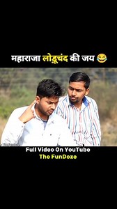 😂😂 #comedy #funnyvideos #funny #reelsviralシ #fbreelsvideo | The FunDoze