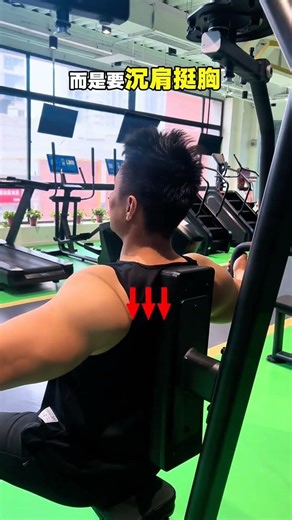 Have you got the details of sitting with your chest tucked in right#Let s exercise