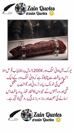 4Most powerful Quotes that will inspire you & change your life