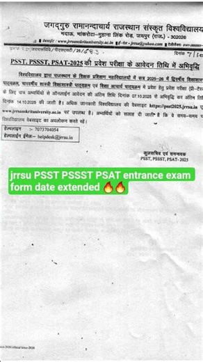 JRRSU Latest Update🔥