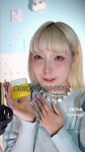進化ナイトASMRでリラックスしよう！