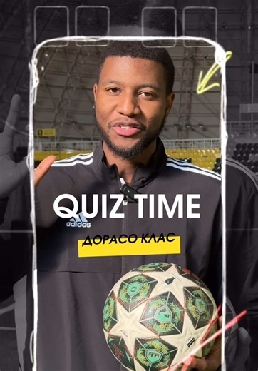 Дорасо Клас: квиз и послание всем фанатам 💛🖤