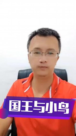 #国王与小鸟 1952年的经典动画国王与小鸟，是根据安徒生童话改编的，大家可以看一看这部70岁高龄的动画。