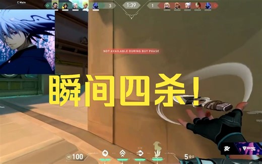 something逆天瞬间四杀