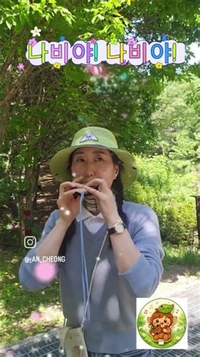 [숲속오카리나이야기] 🌿 복주산 숲속 오카리나 나들이 #나무오카리나 #국립복주산자연휴양림 #자연휴양림 #forest