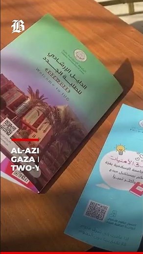 Al-Azhar University in Gaza Reopens After Two-Year War