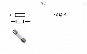 电子元器件电路符号