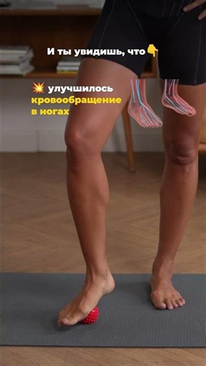 Массаж СТОП: ТОП упражнение 🔥