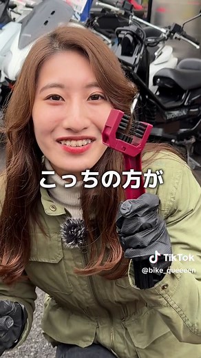 バイクのチェーン清掃方法と注意点