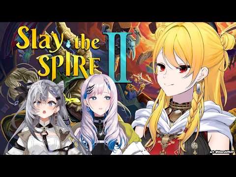 【Slay the Spire 2】slaying with holoID 😎