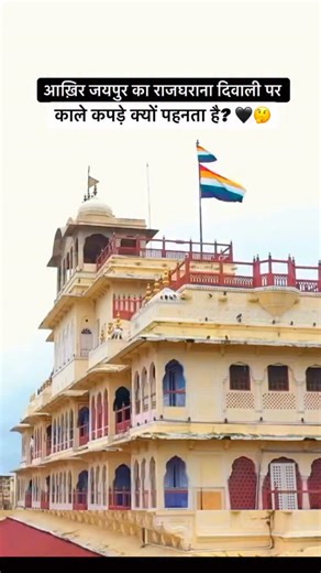 jaipur update | Pink City 💖 on Instagram: "jaipur diwali 🪔 . . . #pinkcity #jaipur #diwali #royalfamily #delhi • #PadmanabhSingh • #JaipurRoyalFamily • #KachhwahaDynasty • #PinkCityHeritage • #jaipurroyals"