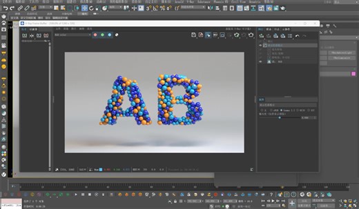 tyFlow汇聚字母小案例课堂录播
