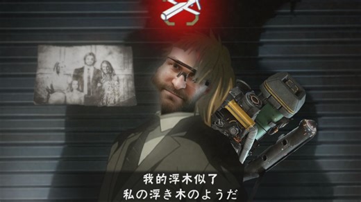 等我拉完这个闸 你们都得死