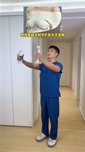 Boost Bust: 4 Easy Moves for Lifted Breasts Home Workout Improve