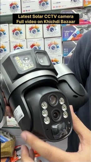 Best Solar CCTV Camera | Cheapest Solar CCTV Camera | Wholesale CCTV Camera | Solar CCTV Camera