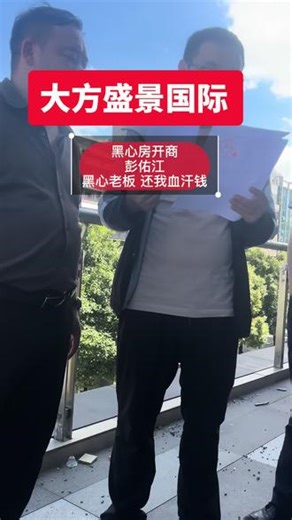 f s k l在抖音记录美好生活20260110