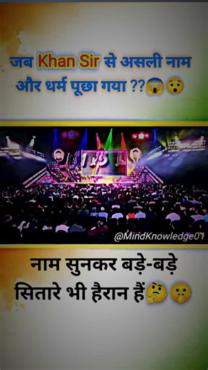☺khan sir मजेदार वीडियो😜 on Instagram: "#khansir pura nema #trendingvideo #instagram"