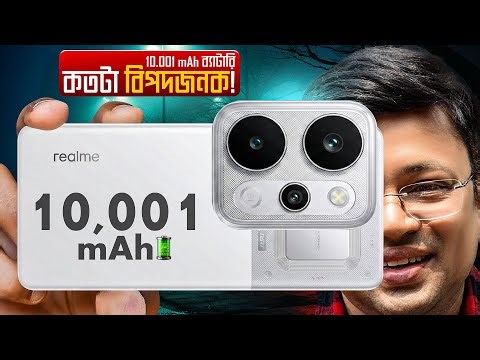 ফোনের উপর চরম অত্যাচার দেখে চিন থেকে ফিরে এলাম