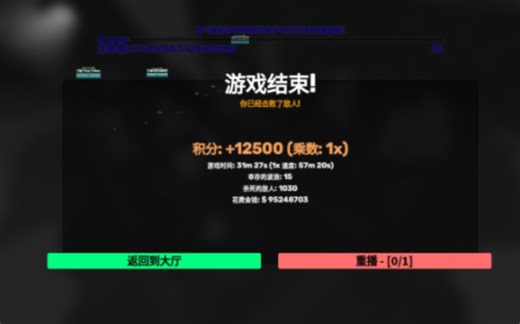 roblox sd 【Skibi防御】噩梦一过关教程低配置 更新了同样适用