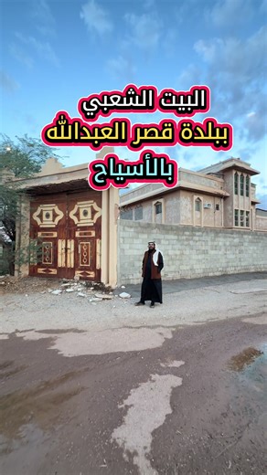 #الأسياح_القصيم #السعودية_الكويت_مصر_العراق_لبنان #الرياض_جده_مكه_الدمام_المدينه #عرعر_عرعرنا_الحدود_الشماليه_عرعرنا