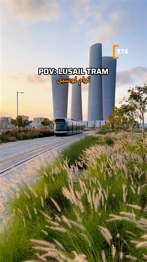 All stations on the Orange Line of Lusail Tram 🚉are now fully operational. 🔸The new stations, include Naifa, Fox Hills - South, Downtown Lusail, Al Khayl Street, Fox Hills - North, Crescent Park - North, Rawdat Lusail, Erkiyah, Lusail Stadium, and Al Yasmeen.🔸The newly opened stations give direct access to several key attractions in Lusail City including the Marina Food Arena (Lusail Night Market), Al Seef area, Crescent Park, Lusail Boulevard, Place Vendome Mall, Al Maha Island and more.جميع