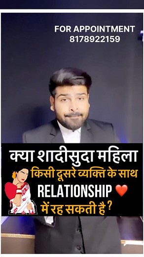 641K views · 10K reactions | #liveinrelationship #married #women #legal #legaladvice #legalright #divorce #divorced #divorceground #law #legalreels #advocate #delhi #supremecourt #supremecourtofindia #new #viral #cheat #lawyer #llb #foryou #trend #trendingreels #trending #followforfollowback #followme #fb #fbreelsvideo #fbviralvideo | Adv Shah Rukh | Facebook