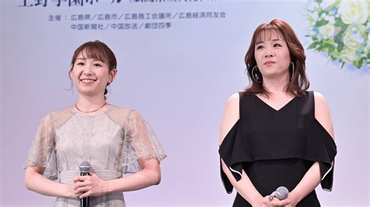 劇団四季「マンマ・ミーア!」製作発表　10月から広島でロングラン公演【動画あり】 | 中国新聞デジタル