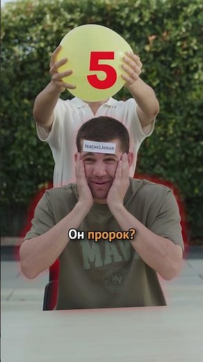 Челлендж с шариками: угадай имя! #shorts