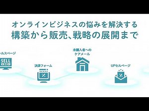 コネクティッドワン紹介動画