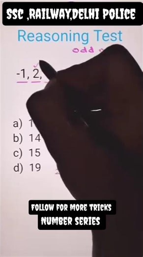 Reasoning Short Trick| #reasoning #maths #shorts#mathshorts