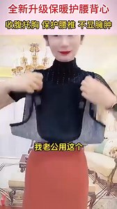 🌟人到中年!腰部保養至關重要，不容忽視！ 試試這個雙腰護腰帶💥一招解決「腰部問題」 💥【符合人體工學】 ✅矯正體態👉支撐減壓，緩解腰肌勞損 ✅舒適透氣👉緩解疼痛恢復健康 ✅解決多種腰部問題✨身體越穿越輕鬆 ✅ 改善姿勢，支撐減壓，有效緩解腰部肌肉的勞損 👉護腰帶🤸給腰部提供支撐💥帶上整個人都輕鬆 | ACK-1