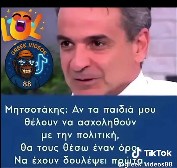Explore Greek Humor on TikTok