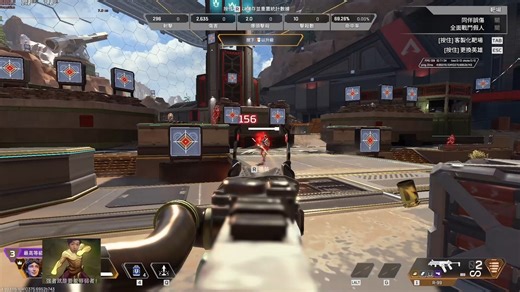 如何在Apex里面使用Aimbot?