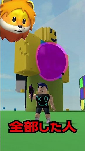 Which weapon is everyone using?!?!?!?! #shorts #NoOne #Roblox