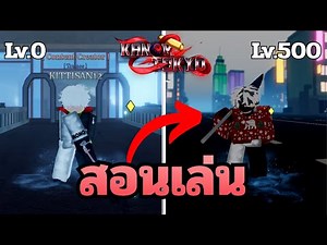 A detailed tutorial on how to play Kanom Tokyo!? (New players should watch) | Kanom Tokyo