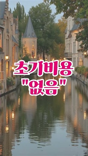 삼청교육대 피해자라면 꼭 확인하세요 삼청교육대 보상신청·국가배상·손해배상 청구 삼청교육대보상위원회 #삼청교육대 #삼청교육대보상 #삼청교육대보상신청 #법무법인강현 #로밴드 #베네치아