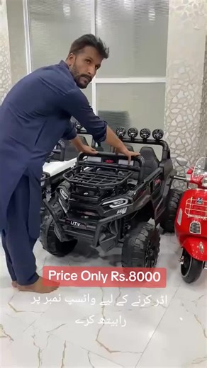 Affordable Kids Electric Jeep for Only Rs.8000