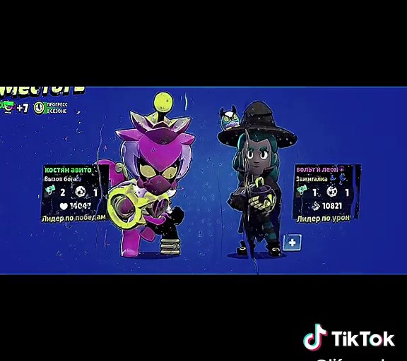 Max Rank Strategies in Brawl Stars Gameplay Guide