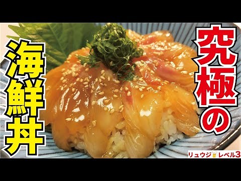 By combining the richness of egg yolk with sashimi, we were able to create an incredibly deliciou...