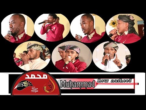 'MUHAMMAD' New Nasheed by Nurul Islam 'Afaan Oromoo'