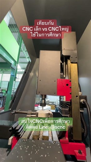 #CNCforEducation #educationcnc #minicncmill #smallcnc #desktopcnc