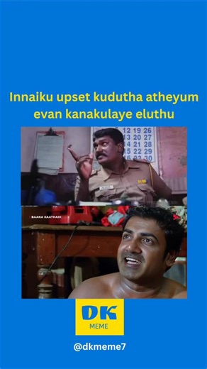 DKmeme on Instagram: "GG era ⏳🤡 t20worldcup2026 #cricketreels #dkmeme7 #indvsusa #cricketmemes"