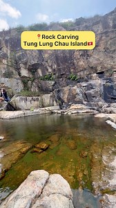 32K views · 520 reactions | Your guide to Rock Carving Tung Lung Chau Island ✅Sai Wan Ho exit A ✅Ferry to Tung Lung Chau (55hkd back and forth)45 mins journey ✅Drop at the first stop | Bebs Legaspi | Facebook