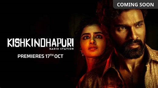 Kishkindhapuri Movie (2025) | Release Date, Cast, Trailer, Songs, Streaming Online at ZEE5