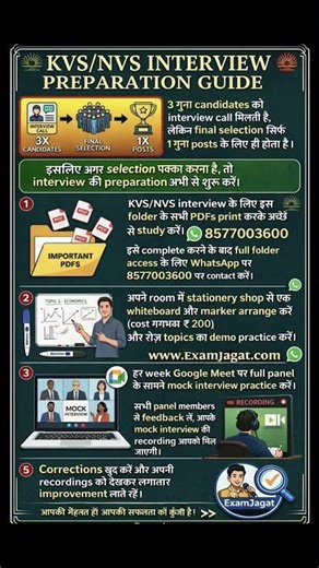 how to start KVS NVS INTERVIEW PREPARATION. Get FREE pdf WHATSAPP 8577003600 #kvsinterview #kvsnvs
