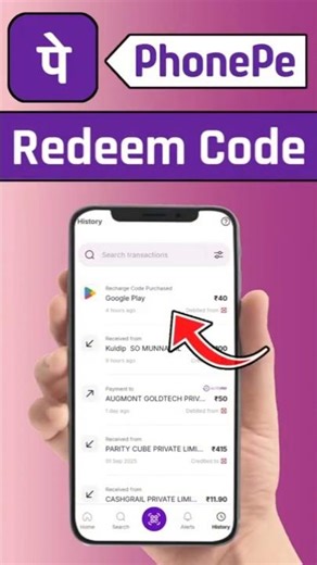 PhonePe se Redeem code kaise banaye ? #redeemcode #rechargecode #playstore #phonepe